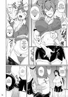 Touchuukasou 7 / 冬虫夏草7 Page 7 Preview