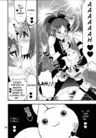 Kyubey Ga Horareru Hon / キュウべえが掘られる本 [Bushi] [Puella Magi Madoka Magica] Thumbnail Page 13