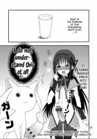 Kyubey Ga Horareru Hon / キュウべえが掘られる本 [Bushi] [Puella Magi Madoka Magica] Thumbnail Page 06