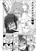 Kyubey Ga Horareru Hon / キュウべえが掘られる本 [Bushi] [Puella Magi Madoka Magica] Thumbnail Page 09