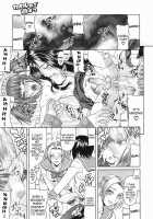 Escape / エスケープ [Gura Nyuutou] [Original] Thumbnail Page 124