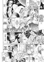 Escape / エスケープ [Gura Nyuutou] [Original] Thumbnail Page 179