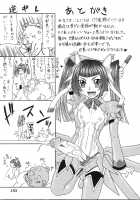 Escape / エスケープ [Gura Nyuutou] [Original] Thumbnail Page 184