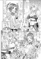 Escape / エスケープ [Gura Nyuutou] [Original] Thumbnail Page 185