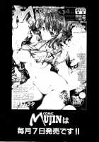 Escape / エスケープ [Gura Nyuutou] [Original] Thumbnail Page 188