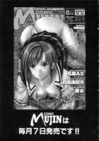 Vulgar / 低俗 [Gura Nyuutou] [Original] Thumbnail Page 165