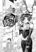 Vulgar / 低俗 [Gura Nyuutou] [Original] Thumbnail Page 28