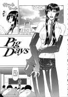 Vulgar / 低俗 [Gura Nyuutou] [Original] Thumbnail Page 51