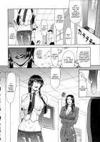 Vulgar / 低俗 [Gura Nyuutou] [Original] Thumbnail Page 52