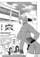 Vulgar / 低俗 [Gura Nyuutou] [Original] Thumbnail Page 95