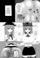 Iku-san to Kyousei Sex Lesson / 衣玖さんと強制セックスレッスン [Chin] [Touhou Project] Thumbnail Page 04