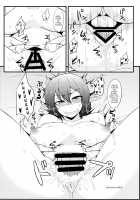 Touhou Kouousei / 東方行往逝 [Chin] [Touhou Project] Thumbnail Page 37