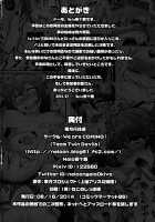 Touhou Kouousei / 東方行往逝 [Chin] [Touhou Project] Thumbnail Page 49