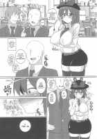 OL Ryuugyo no Tanezuke Nikki / OL龍魚の種付け日記 [Chin] [Touhou Project] Thumbnail Page 16