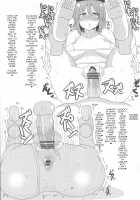 OL Ryuugyo no Tanezuke Nikki / OL龍魚の種付け日記 [Chin] [Touhou Project] Thumbnail Page 25