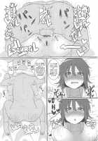 OL Ryuugyo no Tanezuke Nikki / OL龍魚の種付け日記 [Chin] [Touhou Project] Thumbnail Page 06