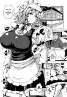 Netorare Maid / 寝取られメイド [Chin] [Touhou Project] Thumbnail Page 02