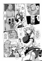 Netorare Maid / 寝取られメイド [Chin] [Touhou Project] Thumbnail Page 06