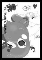 Z(ERO) SUIT FUSION [8000] [Metroid] Thumbnail Page 61