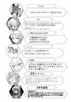 Z(ERO) SUIT FUSION [8000] [Metroid] Thumbnail Page 80