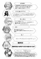 Z(ERO) SUIT FUSION [8000] [Metroid] Thumbnail Page 81