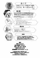 Z(ERO) SUIT FUSION [8000] [Metroid] Thumbnail Page 82