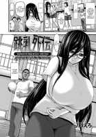 Chounyuu Gaiden / 跳乳外伝 [Piero] [Original] Thumbnail Page 02