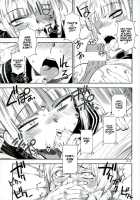 WARU I KO / 悪イ娘 [Sena Monaco] [My Hero Academia] Thumbnail Page 12