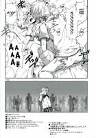 WARU I KO / 悪イ娘 [Sena Monaco] [My Hero Academia] Thumbnail Page 21