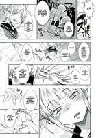 WARU I KO / 悪イ娘 [Sena Monaco] [My Hero Academia] Thumbnail Page 06