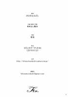 EXCITING REFLEXOLOGY / EXCITING REFLEXOLOGY♥ [Yukiyoshi Mamizu] [Original] Thumbnail Page 24