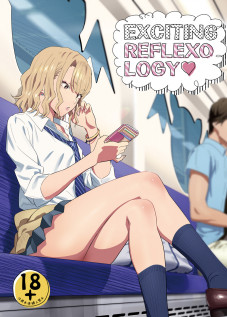 EXCITING REFLEXOLOGY / EXCITING REFLEXOLOGY♥ [Yukiyoshi Mamizu] [Original]