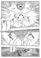 Two Piece - Nami Vs Arlong / TWO PIECE ナミVSアーロン [One Piece] Thumbnail Page 18