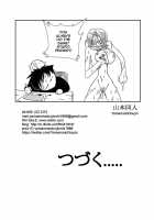 Two Piece - Nami Vs Arlong / TWO PIECE ナミVSアーロン [One Piece] Thumbnail Page 25