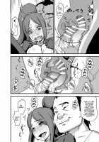 Majuu Teikoku Hishi Ge Otto no Tame ni Kairaku Goumon ni Taeru Boukoku no Ouhi / 魔獣帝国秘史 下 夫のために快楽拷問に耐える亡国の王妃 [Enoughmin] [Original] Thumbnail Page 19