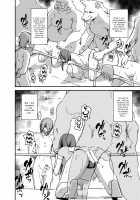 Majuu Teikoku Hishi Ge Otto no Tame ni Kairaku Goumon ni Taeru Boukoku no Ouhi / 魔獣帝国秘史 下 夫のために快楽拷問に耐える亡国の王妃 [Enoughmin] [Original] Thumbnail Page 35