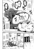 Majuu Teikoku Hishi Chuu Otto no Tame ni Kairaku Goumon ni Taeru Boukoku no Ouhi / 魔獣帝国秘史 中 夫のために快楽拷問に耐える亡国の王妃 [Enoughmin] [Original] Thumbnail Page 26