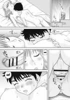 Nee-chan to Kozukuri ♥ / 姉ちゃんと子作り [Gotoh Juan] [Original] Thumbnail Page 09