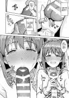 Evening Wedding with Yukiho / 雪歩と夜の結婚式 [Tsurui] [The Idolmaster] Thumbnail Page 23