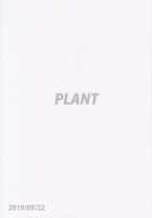 Evening Wedding with Yukiho / 雪歩と夜の結婚式 [Tsurui] [The Idolmaster] Thumbnail Page 42