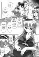 Ichijiku ga jukusu maeni / 無花果が熟す前に [Oohira Sunset] [Touhou Project] Thumbnail Page 17