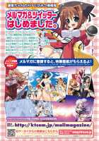 Bust Feels Squeeze! / 乳感スクイーズ！ [Oohira Sunset] [Original] Thumbnail Page 164