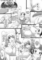 Bust Feels Squeeze! / 乳感スクイーズ！ [Oohira Sunset] [Original] Thumbnail Page 22