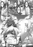 Betrayal [Oohira Sunset] [Touhou Project] Thumbnail Page 23