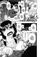 Miru Mo Muzan Ch.1 - 6 / 見るも無惨第1 - 6章 [Oyster] [Original] Thumbnail Page 100