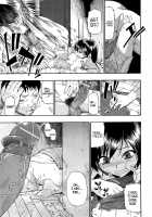Miru Mo Muzan Ch.1 - 6 / 見るも無惨第1 - 6章 [Oyster] [Original] Thumbnail Page 30
