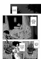 Miru Mo Muzan Ch.1 - 6 / 見るも無惨第1 - 6章 [Oyster] [Original] Thumbnail Page 39