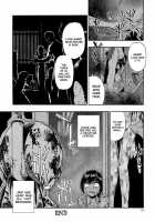 Miru Mo Muzan Ch.1 - 6 / 見るも無惨第1 - 6章 [Oyster] [Original] Thumbnail Page 41