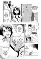Miru Mo Muzan Ch.1 - 6 / 見るも無惨第1 - 6章 [Oyster] [Original] Thumbnail Page 44