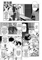 Miru Mo Muzan Ch.1 - 6 / 見るも無惨第1 - 6章 [Oyster] [Original] Thumbnail Page 58